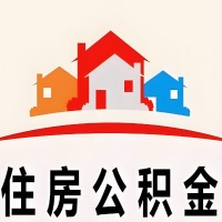 商洛封存公积金是不是也能提取代办出来？找代办中介有办法当天就能到账的那种吗？