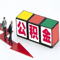 商洛公积金代办听说30分钟能直接提取成功到账-一次提取到账的方案。