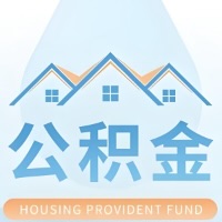 商洛 大额公积金代取哪几个办法能拿钱快点？大额的咨询我3-7天拿钱。